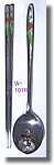 W-101 R
