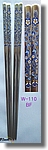 W-110 BF
